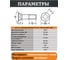Болт лемешный 23 БОЛТА ОЦ 12х55 к.п.10.9 DIN 608 потайной, 4 шт. 2000000654355ф4 4