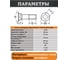Болт лемешный 23 БОЛТА ОЦ 16х70 к.п.10.9 DIN 608 потайной, 4 шт. 2000000654423ф4 4