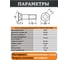 Болт лемешный 23 БОЛТА ОЦ 10х30 к.п.10.9 DIN 608 потайной, 4 шт. 2000000654249ф4 4
