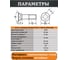 Болт лемешный 23 БОЛТА ОЦ 10х35 к.п.10.9 DIN 608 потайной, 4 шт. 2000000654256ф4 4
