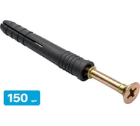 Дюбель-гвоздь SEBMET 6х60 с потайным бортиком (упак. 150 шт) TD023ДГ0660.150