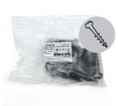 Дюбель-хомут для плоского кабеля STEKKER 5-10 мм, DCL01-5-10, черный, 10 шт. 39862