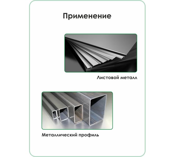 Саморез по металлу Гвозdeck потай., 3,9х38, Ph, 1000 шт. 20173938WHPHRD2