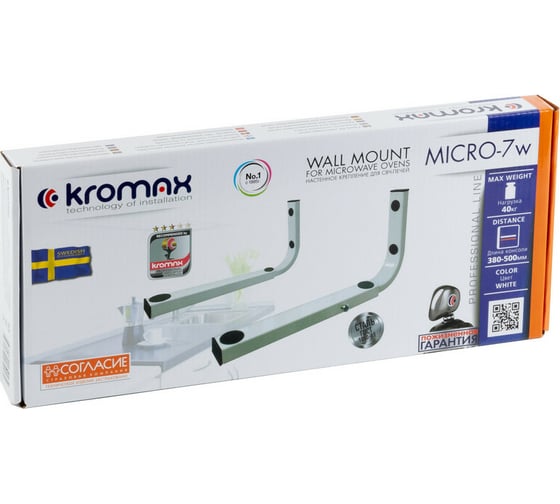 Кронштейн для СВЧ-печей KROMAX MICRO-7w white 29006