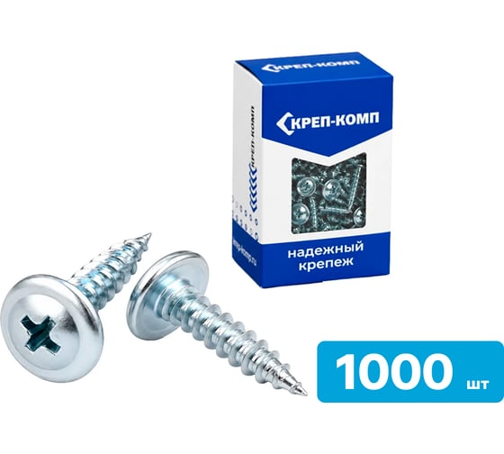 Саморез остроконечный SEBMET оцинк. с прессшайбой (4,2х19) (1000 шт) TD023ПШО4219.1000