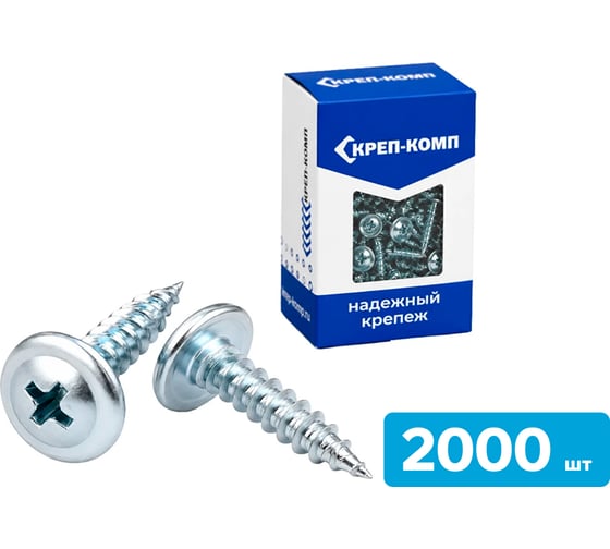 Саморез остроконечный SEBMET оцинк. с прессшайбой (4,2х19) (2000шт) TD023ПШО4219.2000