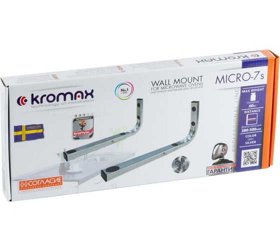 Кронштейн для СВЧ-печей KROMAX MICRO-7s silver 29007