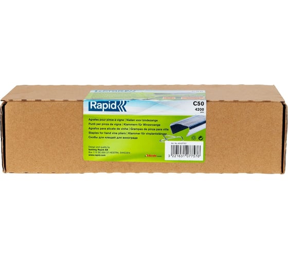 Кольцевые скобы для LIG150 RAPID С50 4200 шт. 40107757