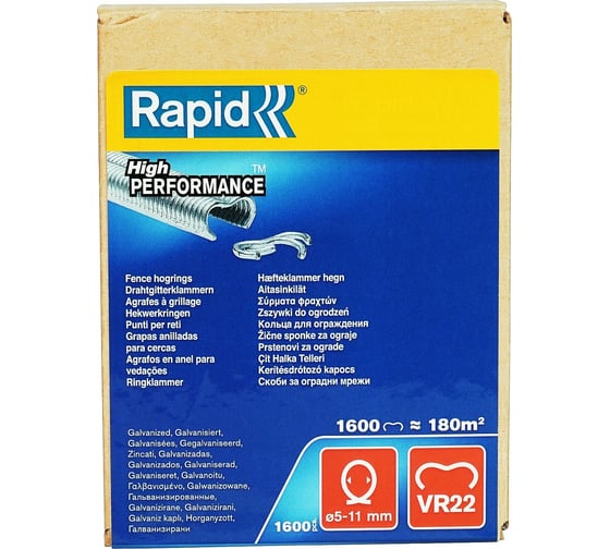Кольцевые скобы для FP222 RAPID VR22 1600 шт. 40108810