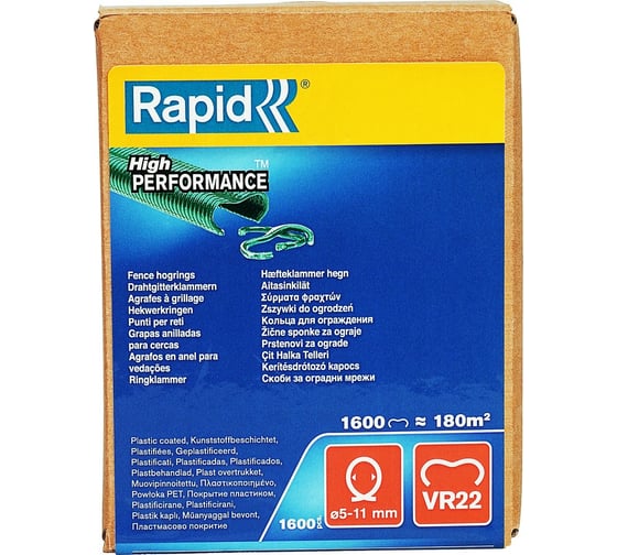 Кольцевые скобы для FP222 RAPID VR22 1600 шт. 40108811