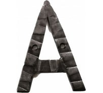 Буква А Covali 15 см HC-810