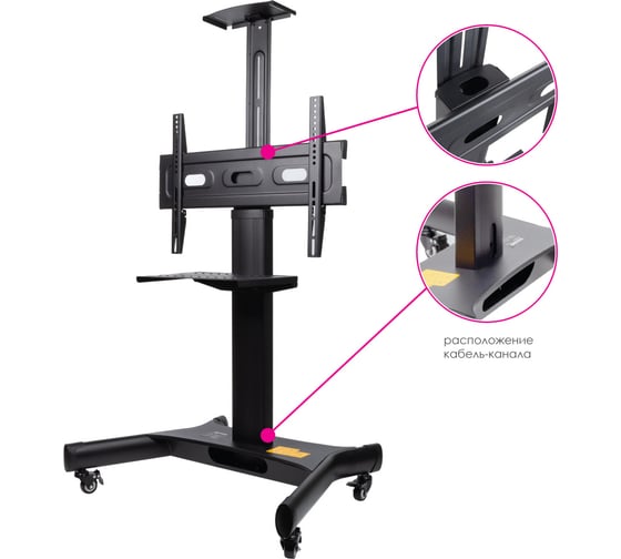 Мобильная стойка ARM MEDIA PT-STAND-11 black 10240