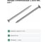 Гвозди строительные СаМат Плюс 1,4х 32 (100гр.) (5 упак) KRP-9124 2