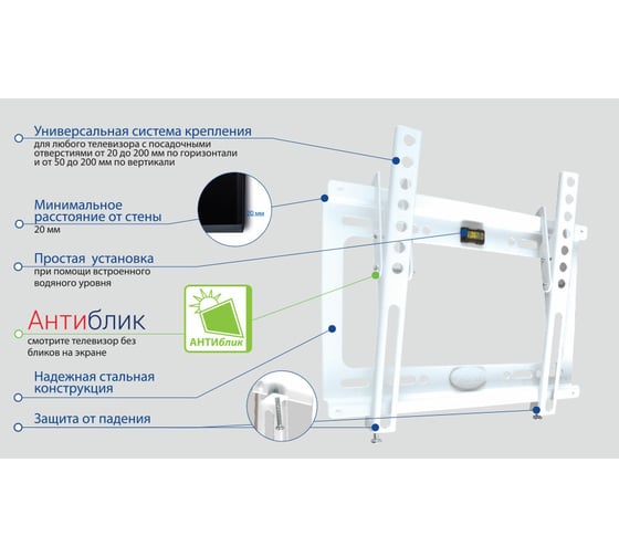 TV-кронштейн KROMAX IDEAL-6 white 26022