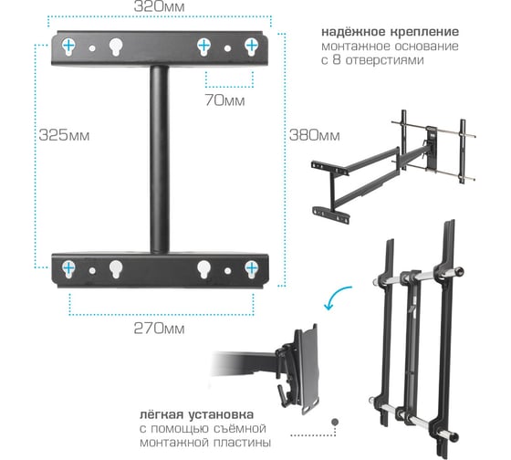 TV-кронштейн KROMAX ATLANTIS-120 black 26028