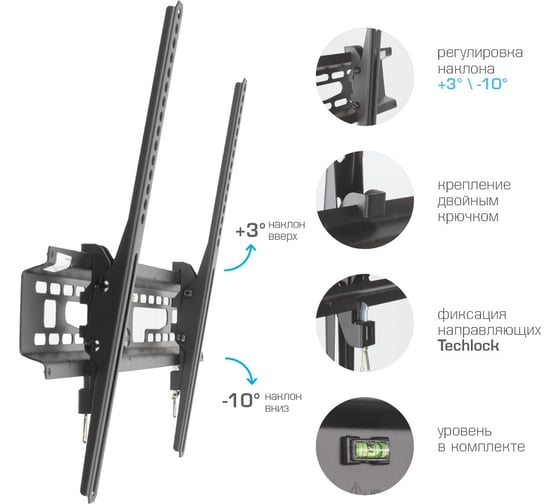 TV-кронштейн KROMAX FLAT-2 new black 26008