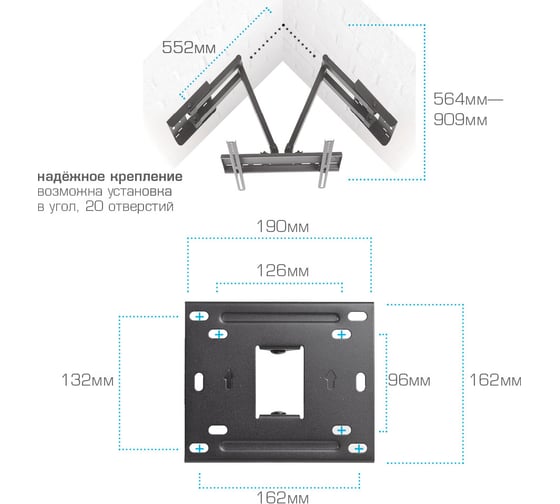 Кронштейн для LED/LCD телевизоров KROMAX GALACTIC-44 black 26029