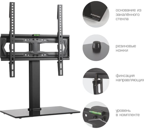 Настольная подставка для LED/LCD телевизоров KROMAX X-STAND-2 black 90221
