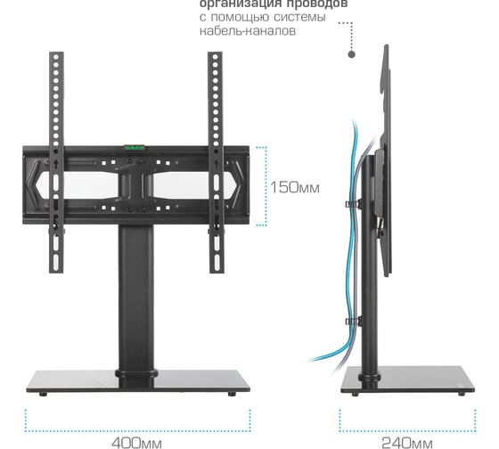 Настольная подставка для LED/LCD телевизоров KROMAX X-STAND-2 black 90221