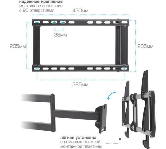 Кронштейн для LED/LCD телевизоров KROMAX GALACTIC-61 black 90217