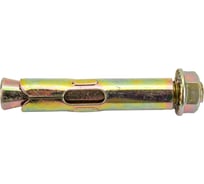 Анкерный болт с гайкой МЕТАЛЛСЕРВИС М12x75 50 шт. 1230388