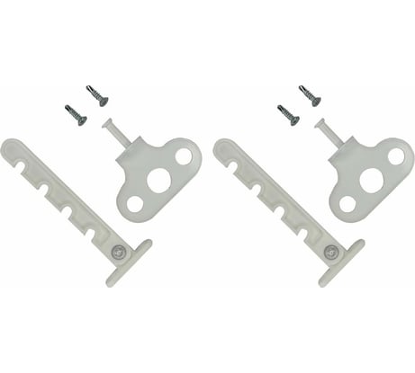 Оконный ограничитель для ПВХ Левша белый, 2 шт. У1-56402.Б