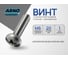 Винт ARNO INDUSTRIES 6х20 мм 150 шт. с полукруглой головкой для крепления деталей DIN 7985 PH нержавеющая сталь А2-70 A49300602093G07 A49300602093G07-150 2