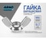 Гайка барашковая ARNO INDUSTRIES М4 1000 шт DIN 315 для ручного быстрого крепления и регулировки резьба оцинкованная A2B000040035007-1000 2