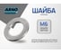 Шайба плоская ARNO INDUSTRIES М6 5кг (примерно 6627 шт.) ГОСТ 11371 для распределения нагрузки и защиты поверхности A31000600000599-5 2