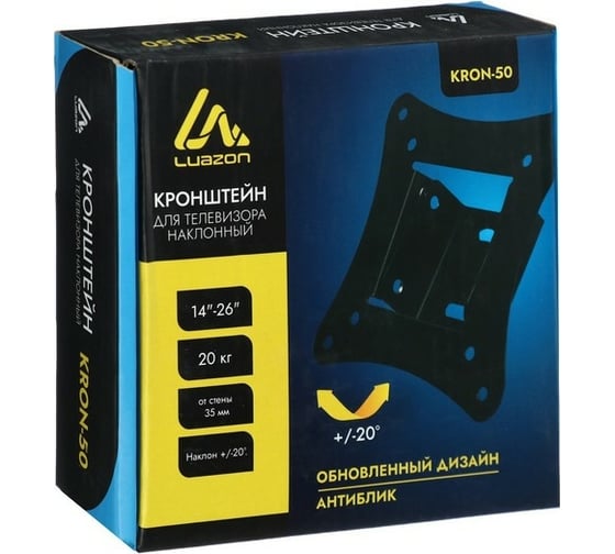 Наклонный кронштейн для ТВ LUAZON KrON-50 14-26", до 20 кг, черный 4141510