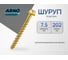 Шуруп ARNO INDUSTRIES по 7,5х202 бетону 50 шт. желтое цинкование для крепления в бетон и кирпич ABP007520261098 ABP007520261098-50 2