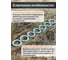 Шайба уменьшенная 23 Болта М10 DIN 433 узкая нержавеющая, 10 шт. 2000000261843ф10 4