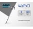 Шуруп крючок ARNO INDUSTRIES 8х120 С-образный 50 шт. сталь оцинкованный для подвеса и крепления ABR308012030598 ABR308012030598-50 2