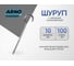 Шуруп ARNO INDUSTRIES крючок 10х100 С образный 50 шт. сталь оцинкованный для крепления подвесов и фиксации тросов ABR310010030598 ABR310010030598-50 2