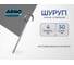 Шуруп крючок ARNO INDUSTRIES 4х50 С образный 100 шт. оцинкованная сталь для подвешивания и крепления ABR304005030398 ABR304005030398-100 2