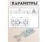 Задвижка дверная 23 Болта ЗД-06 цинк для калитки, двери, 1 шт 91509ф1 3