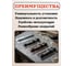 Задвижка дверная 23 Болта ЗД-07 серебро для калитки, двери, 1 шт УТ-00018085ф1 5