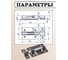 Задвижка дверная 23 Болта ЗД-07 медь для калитки, двери, 1 шт УТ-00017000ф1 3