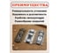 Задвижка дверная 23 Болта ЗД-02 бронза для калитки, двери, 2 шт УТ-00016722ф2 5