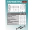 Набор мебельных болтов в органайзерах 23 БОЛТА М6 и М8 DIN603, 270 шт 80000 4