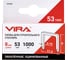 Скобы закаленные для строительного степлера VIRA 8 мм 1000 шт 810608 12