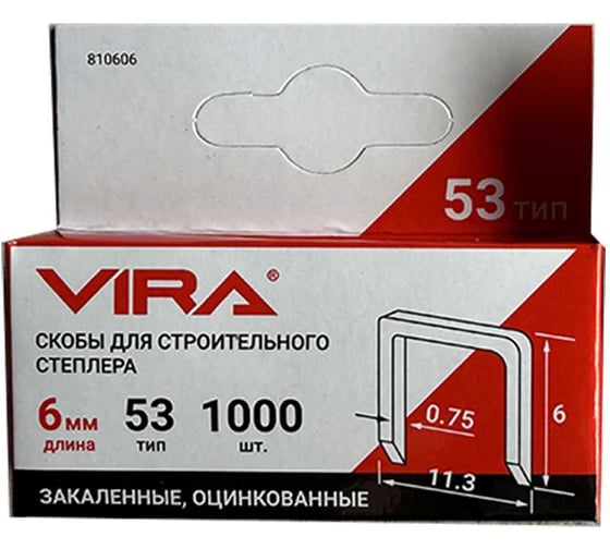 Скобы закаленные для строительного степлера VIRA 6 мм 1000 шт 810606