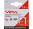 Скобы закаленные для строительного степлера VIRA 14 мм 1000 шт 810614 12