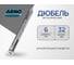 Дюбель металлический ARNO INDUSTRIES 6х32 мм 100 шт, для крепления в газобетон AGR100603261000 AGR100603261000-100 2