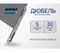 Дюбель металлический ARNO INDUSTRIES 5х30 мм 100 шт, для крепления в газобетон AGR100503061098 AGR100503061098-100 2