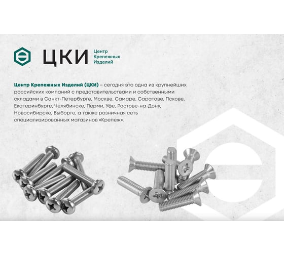 Ось с головкой ЦКИ Глобал DIN1444B 20х50 С ОТВ. ПОД ШПЛИНТ Ц 1 шт 99145685