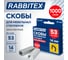 Скобы для степлера мебельного RABBITEX закаленные прочные 14мм, тип 53, комплект 1000 штук, , 703192 2