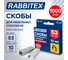 Скобы для степлера мебельного RABBITEX закаленные прочные 10мм, тип 53, комплект 1000 штук, , 703190 2