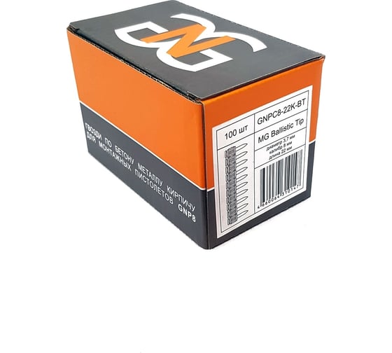 Гвоздь GNG GNPC8-22K-BT упаковка 100 шт. GNPC822KBT