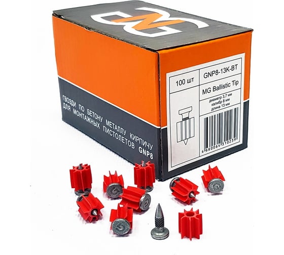 Гвоздь GNG GNP8-13K-BT упаковка 100 шт. GNP813KBT